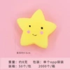 No. 12 Stars