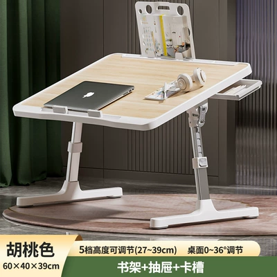 Car Folding Table, Car Small — Car table board - injection-molded-adjustable-height-walnut-finish-drawer-bookshelf-dyj515