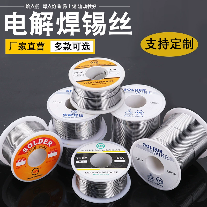 Кросс-граничная поставка высокочистой припойной проволоки с канифольным сердечником, маленькие рулонные катушки оловянной проволоки в форме ручки с паяльной пастой, производитель припойной проволоки.