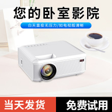 新E28投影仪高亮家用办公高清1080P手机投屏同屏一体机