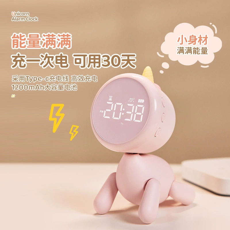 Единорог детский будильник будильник специальный творческий мультфильм настольные часы маленький будильник один ночной свет