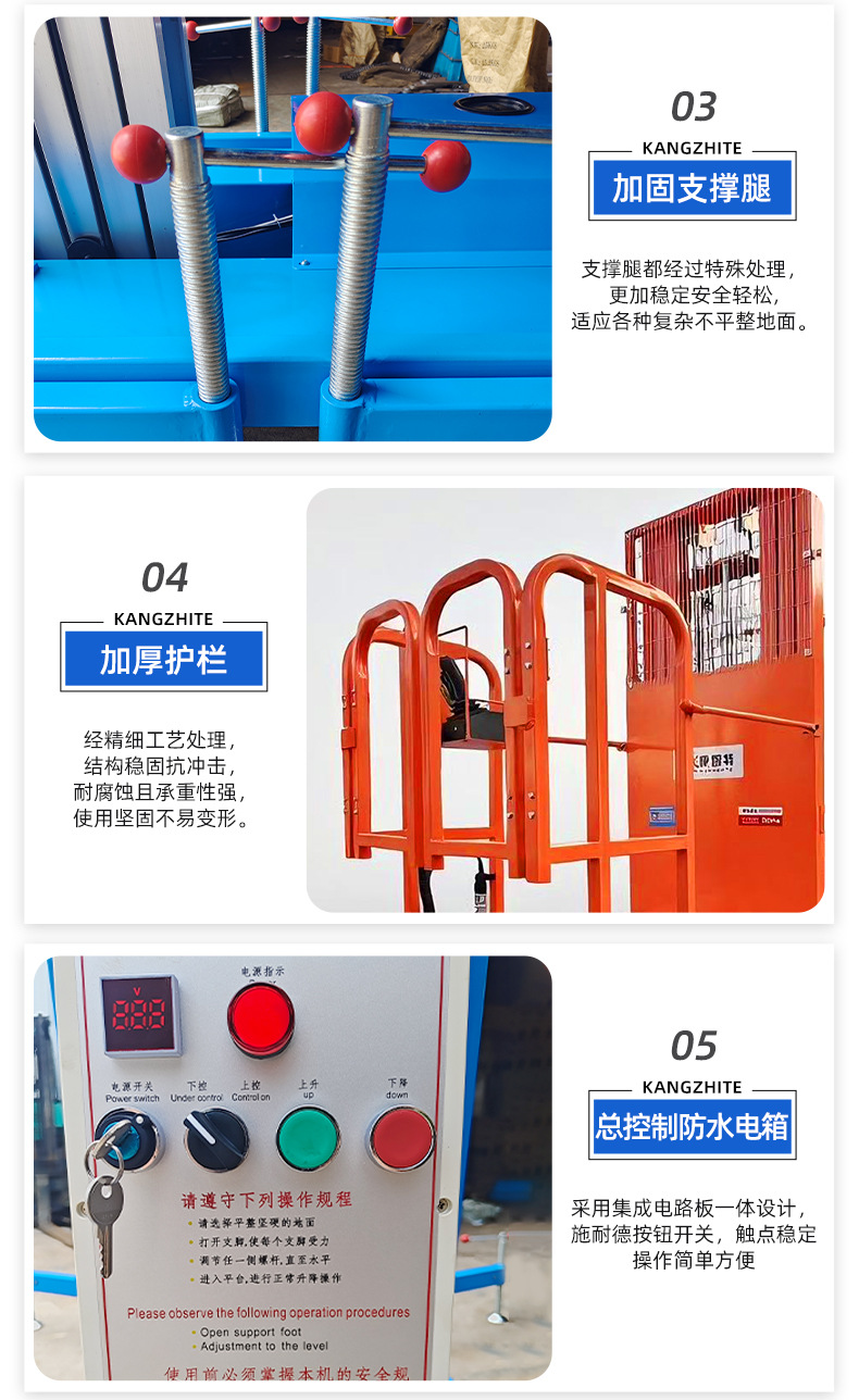 Electric Lift Mobile Hydraulic Lift Platform Lift Truck High-Efficiency Energy-Saving Aerial Forklift