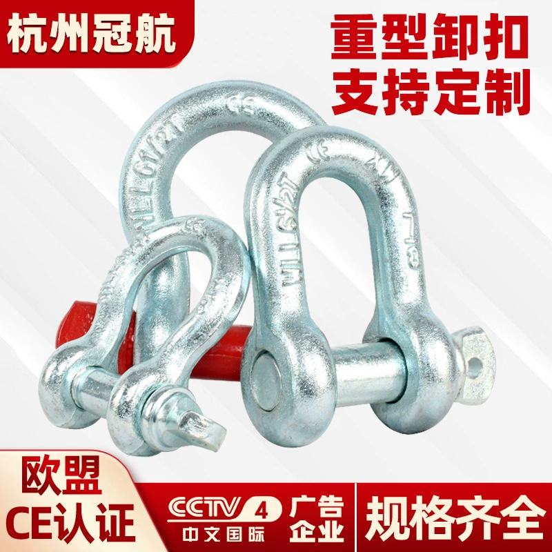 Болтовая скоба D-типа m1217t55t100 тонн морская американская U-образная накидная гайка подъемный ушко подъемная скоба в форме подковы
