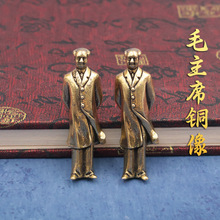 毛主席铜像摆件铜工艺品毛泽东铜家居雕塑装饰像客厅办公室伟人像