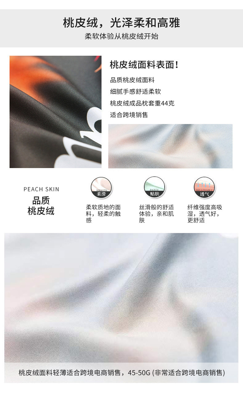 义乌市塔奇纺织品有限公司信息模板_12