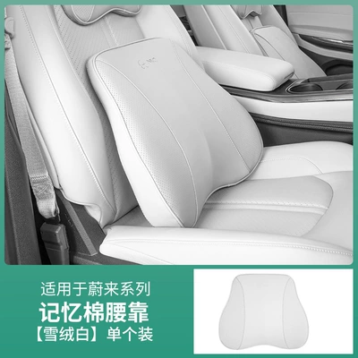 Et5T/Et5Et7 Headrest and Waist Cushion Headrest - lumbar-support-xuerongbai
