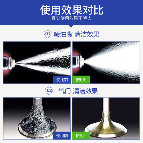 Factory direct selling fuel treasure automobile fuel system additive carbon deposit cleaning fuel fuel system maintenance agent