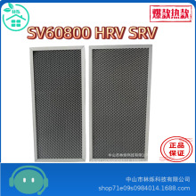 ����Broan HRV150S��HRV190S��HRV150��HRV������SV60800 HRV SRV