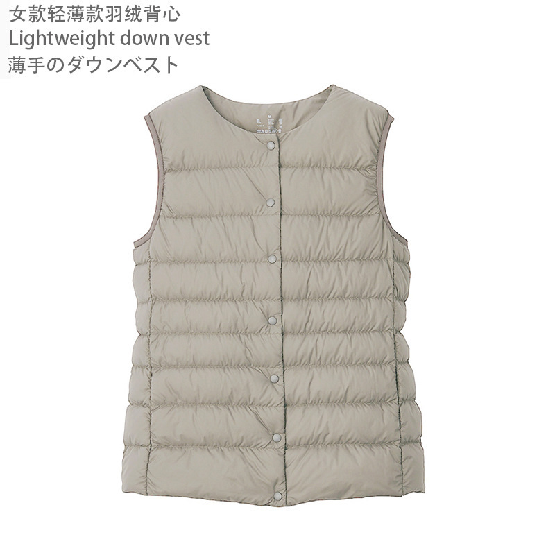 Muji MUJl Flat for Lightweight Down Vest Women's Vest Down Waistcoat Slim-Fit Warm Inner Liner Clothes
