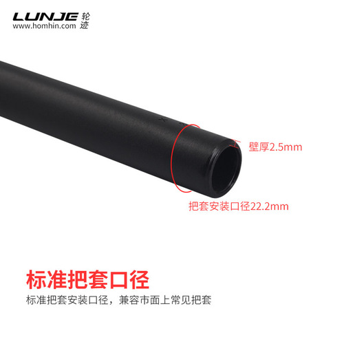 LUNJE Bicycle Handlebar Mountain Bike Handlebar 720/780mm 70-degree Riser Bar with Extended Long Angle Bend