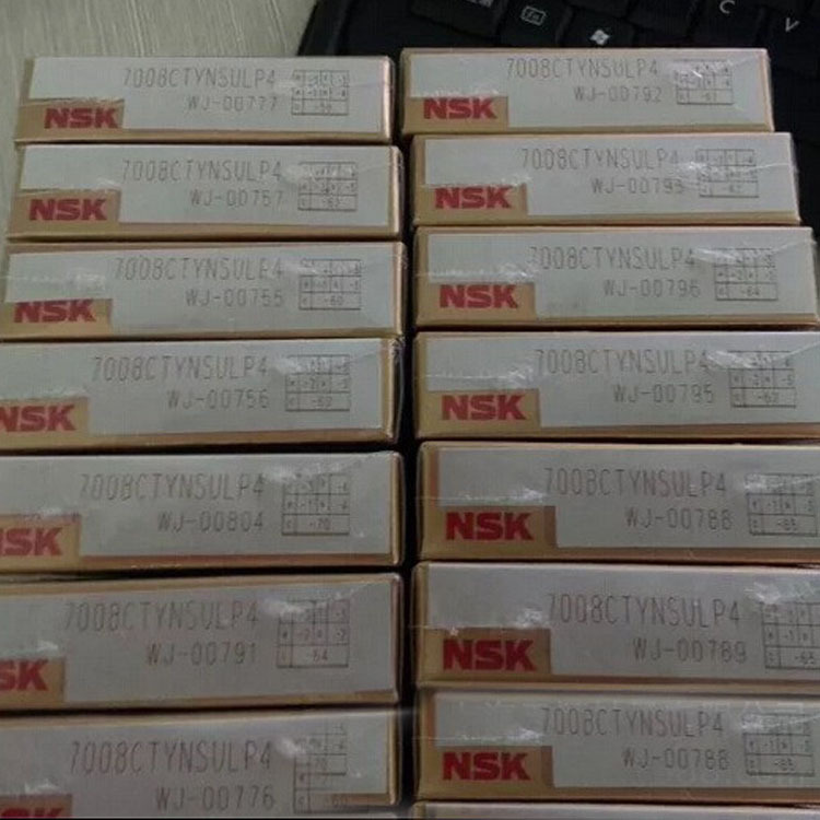 日本NSK轴承 NSK 7203 7203CTYNSULP4 NSK轴承 机床高速轴承