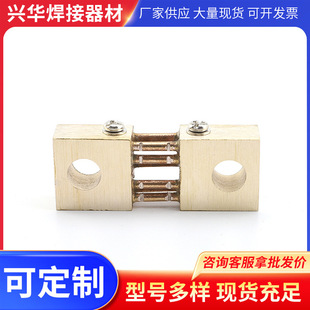 Factory two shielded welding gun distributor suitable for loose welding gun shunt gas shielded welding gun shunt ring distributor