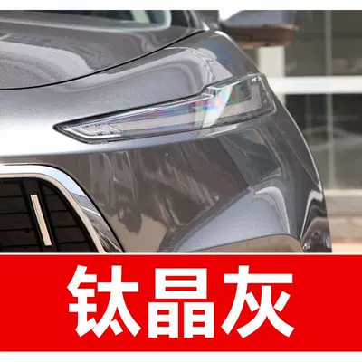 Avtomobil boya qələmləri suitable for Ruifeng M3, S5, Tongyue - buy-one-get-two-1-coat-of-color-paint-1-coat-of-brightening-polish-plus-a-free-toolkit-cleaning-cotton-and-applicator-brush-titanium-gray