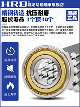 ♔HRB旗舰店哈尔滨轴承6200 6201 6202 6203 6204  6205 6206
