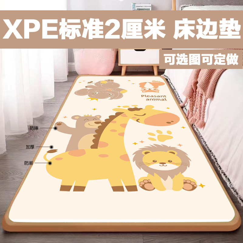 整张XPE2厘米宝宝床边垫素雅简约地垫客厅卧室爬行垫幼儿童防摔垫|undefined