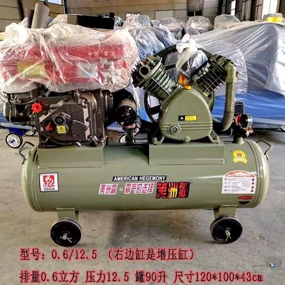 Air Compressor Mobile Tire Repair Special Hava kompressorları - 06125-without-diesel-engine