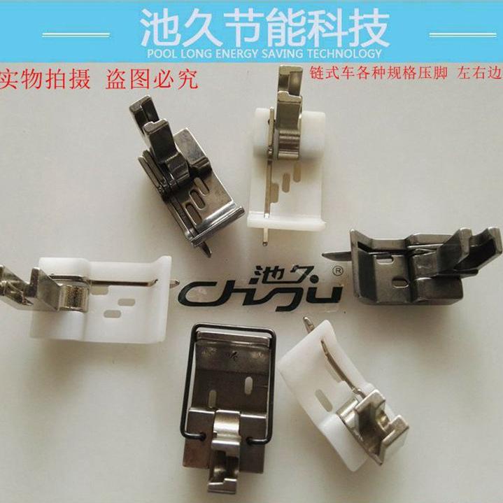 服装缝纫设备配件   链式车各种规格压脚
