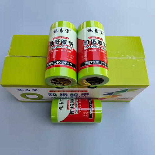 Green and paper masking tape, car beauty, furniture painting color separation paper, grout tape