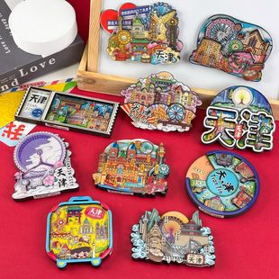 Tianjin City Series Impression Landmark Magnetic Refrigerator Stickers Special Scenic Spots Tourist Souvenirs Special Creative Products Batch
