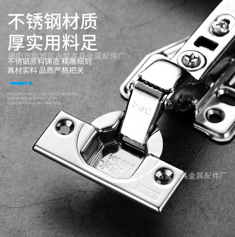 泡水铰链二_06.jpg