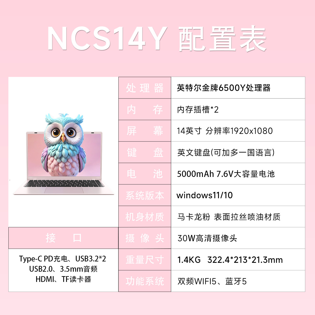 Portátiles transfronterizos 2025, nuevos tipos de computadoras de oficina de negocios, portátiles ligeras y delgadas, venta directa de fabricantes