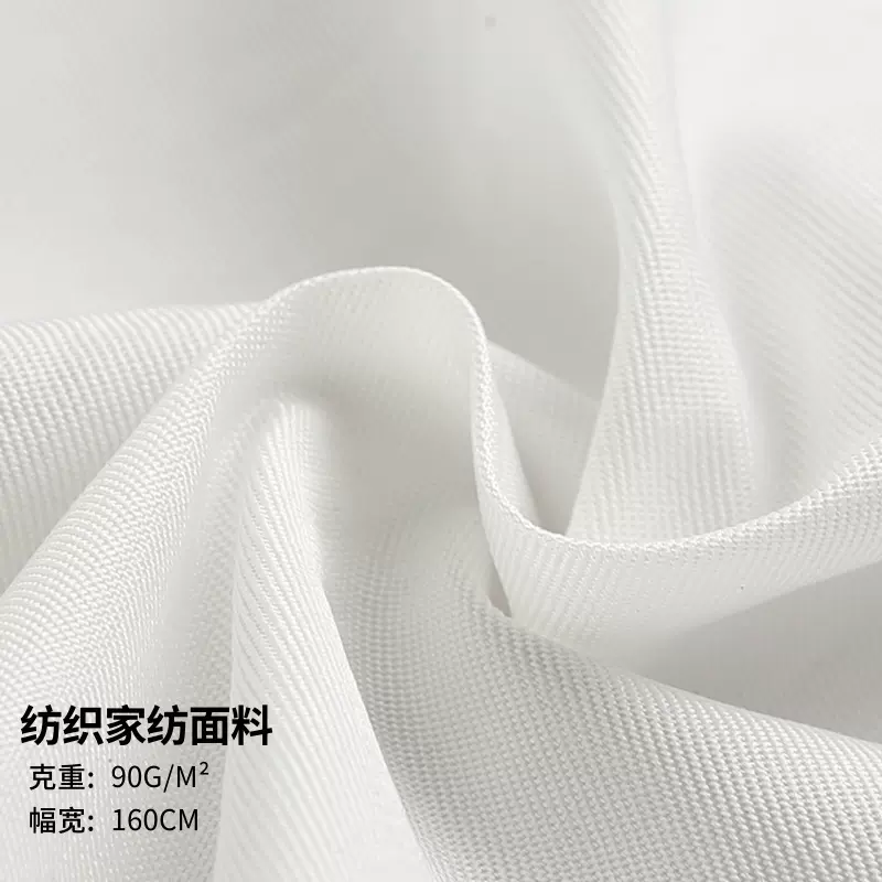 190T宽幅斜纹磨毛布 春亚纺坯布 涤纶家居家纺面料 床上布料成批