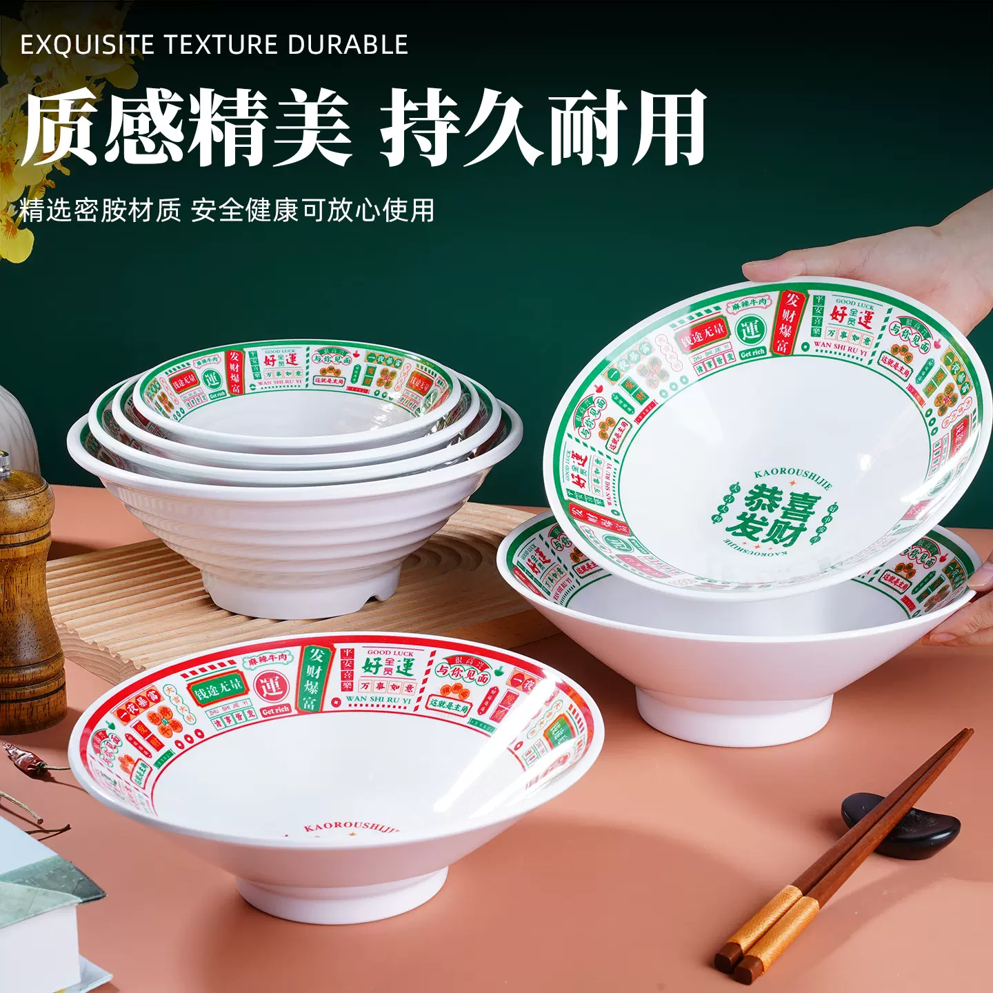 怀旧港式茶餐厅密胺面碗塑料盖饭碗商用猪脚饭大碗中国潮风拌面碗