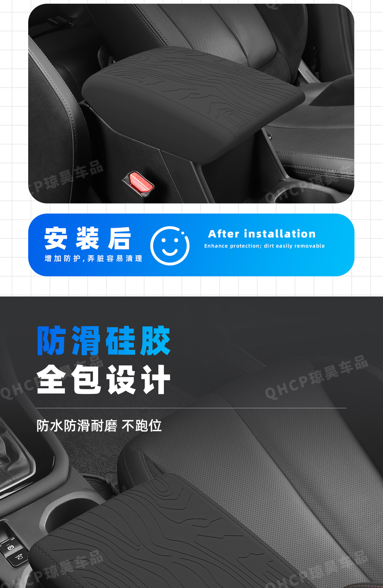 Suitable for 26 Subaru Forester Armrest Box Silicone Pad Sixth Generation Forester Modified Interior Supplies Storage Box