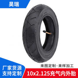 M365滑板车配件 10*2.125充气胎外胎+弯嘴内胎组合