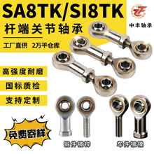 SA8TK�˶˹ؽ�������������۽�ͷM8*1.25Һѹ�͸׹��̻�е���Ӹ�