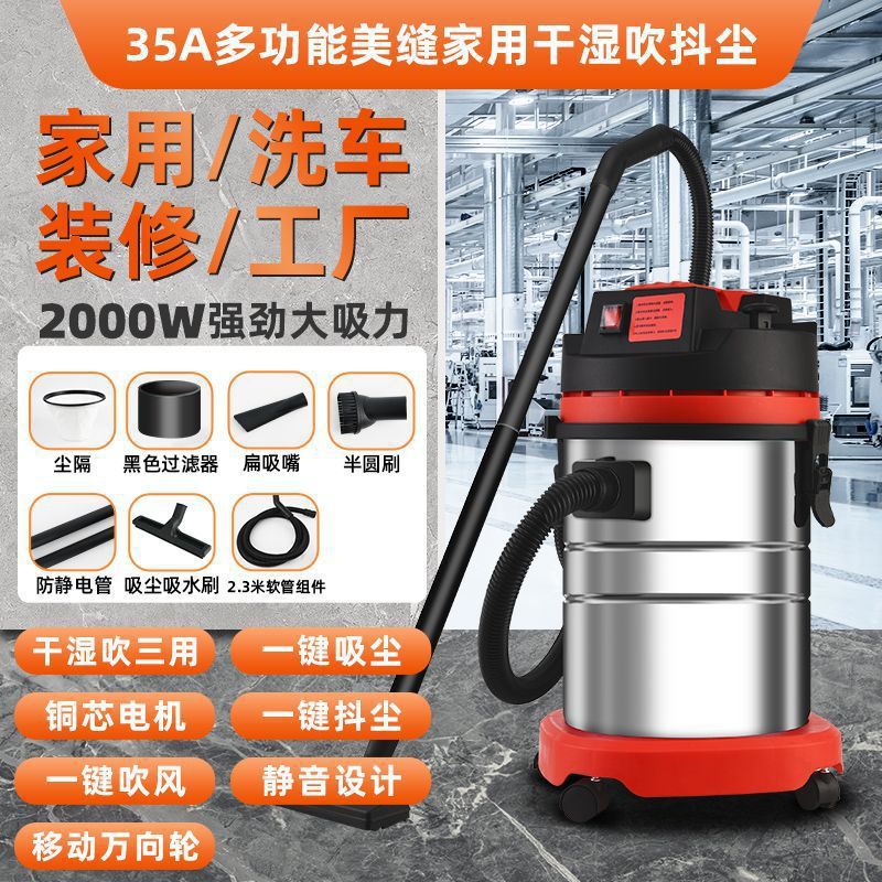 Aspiradora industrial, limpieza de terrenos baldíos de alta potencia, hermosa costura, lavado de autos, máquina de succión de succión grande de doble uso para el hogar, en seco y húmedo