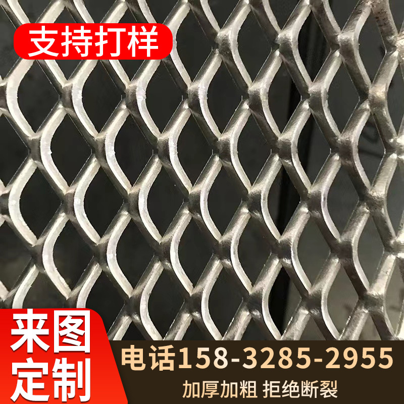 加厚钢板网菱形拉伸扩张网镀锌铁丝网片装饰网脚踏板建筑金属板网