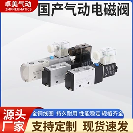 气动接头;气缸;其他气动元件