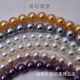 彩色圆形玻璃仿珍珠散珠子材料 手工diy自制串珠项链饰品配件批发