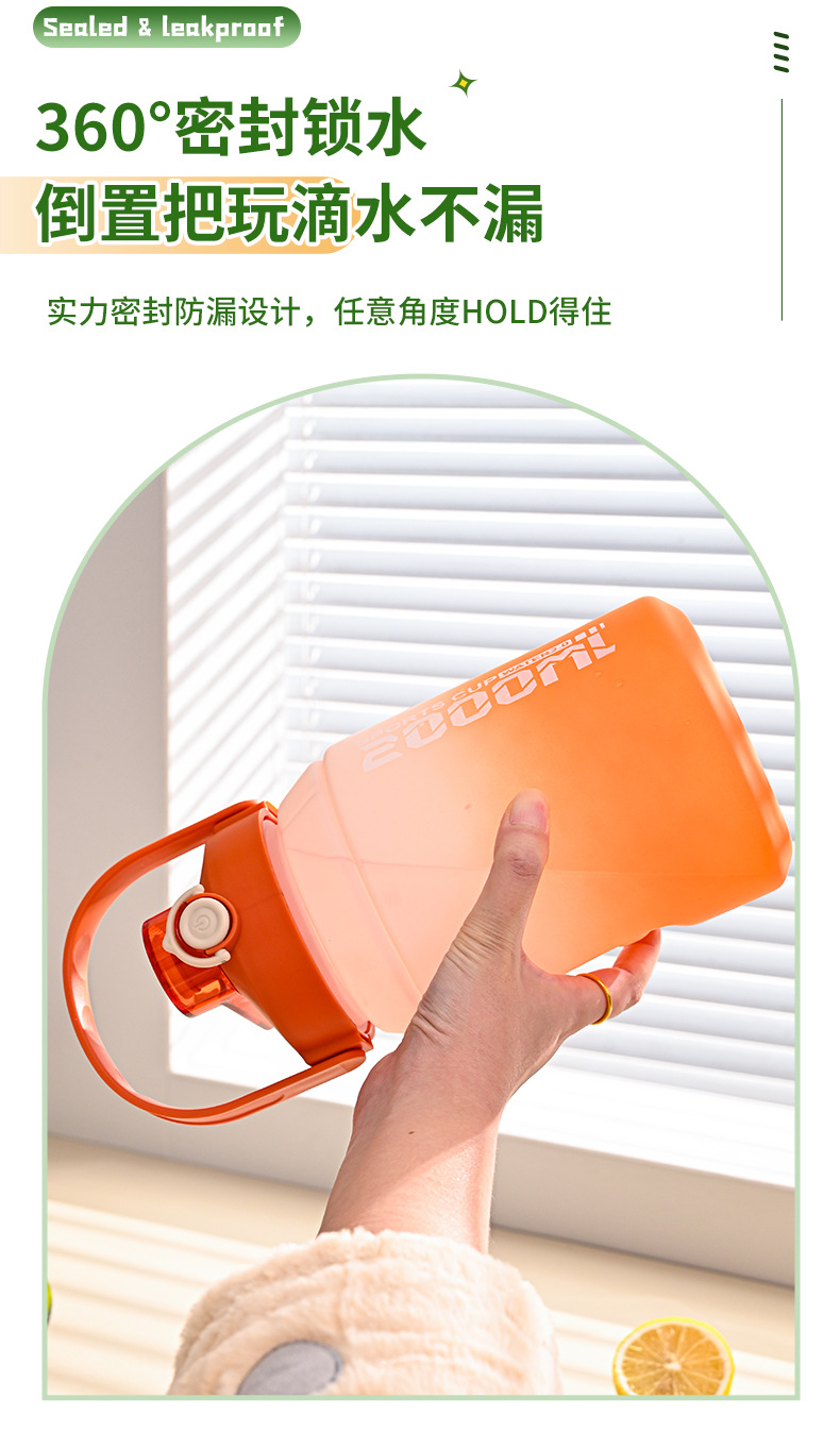 磨砂渐变水杯_08