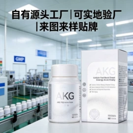 特殊膳食补充;复合保健产品;维生素