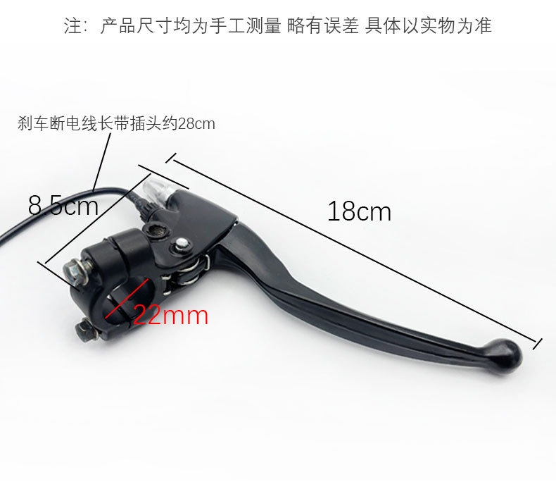 No-disassembly electric scooter brake handle brake handle brake handle with line thickened all-aluminum black brake handle