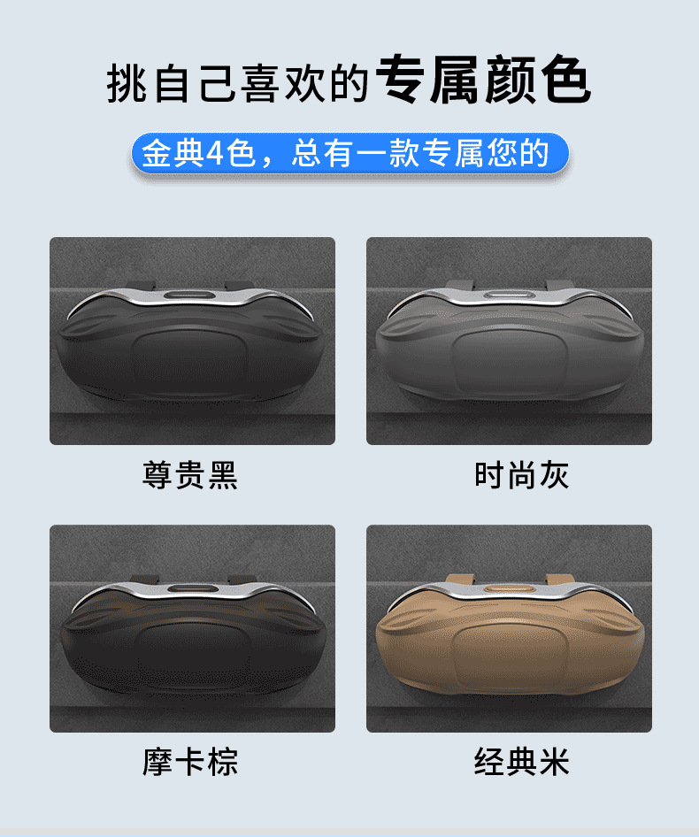Car-Mounted Push-Type Glasses Case, In-Car Sun Visor Card Storage, Sunglasses Case, Car Glasses Clip Accessories