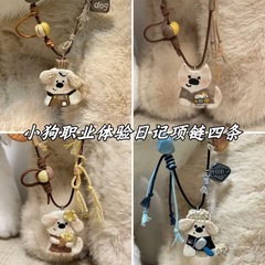 子犬の職業体験日記ほほえみ子犬の長い編みのネックレスの日常の百合のペンダントの毛のチェーンの気質