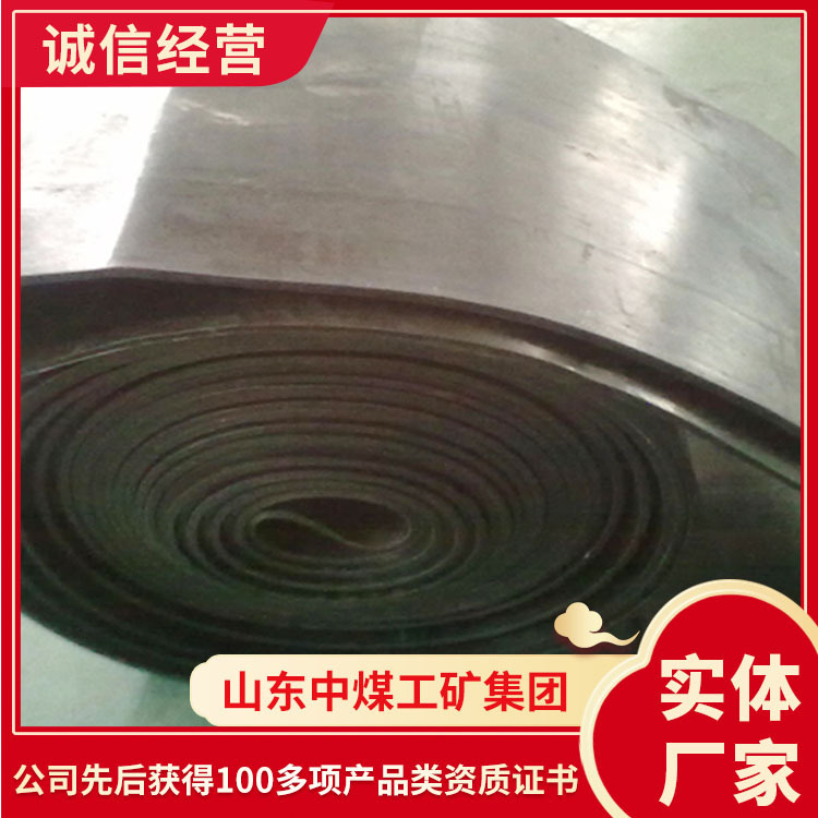 报价详情耐酸碱输送带 耐酸碱输送带  现货出售耐酸碱输送带