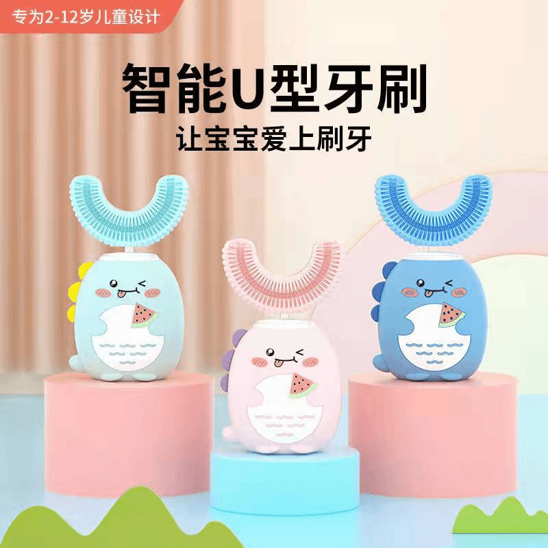 U-Shaped Straight Handle Dual-Purpose Kidsren's Soft-Bristle Electric Toothbrush Double-Sided 2-3-6-12 Years Old Ultrasonic C Charging Brushing Training