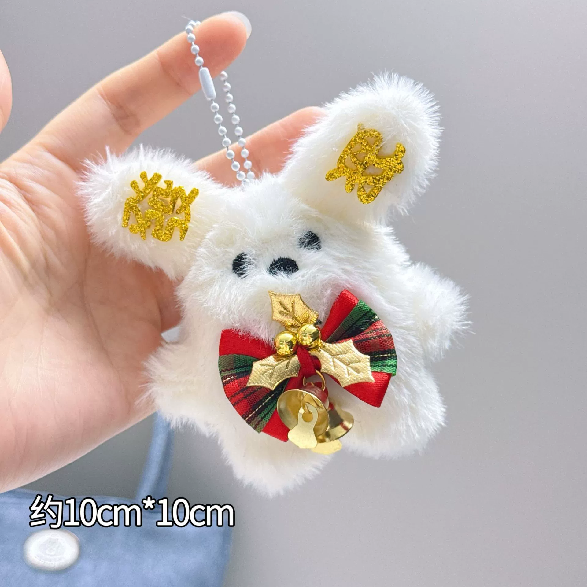 Плюшевая подвеска для мультфильма, кукла, украшение для сумки, подарок на день рождения