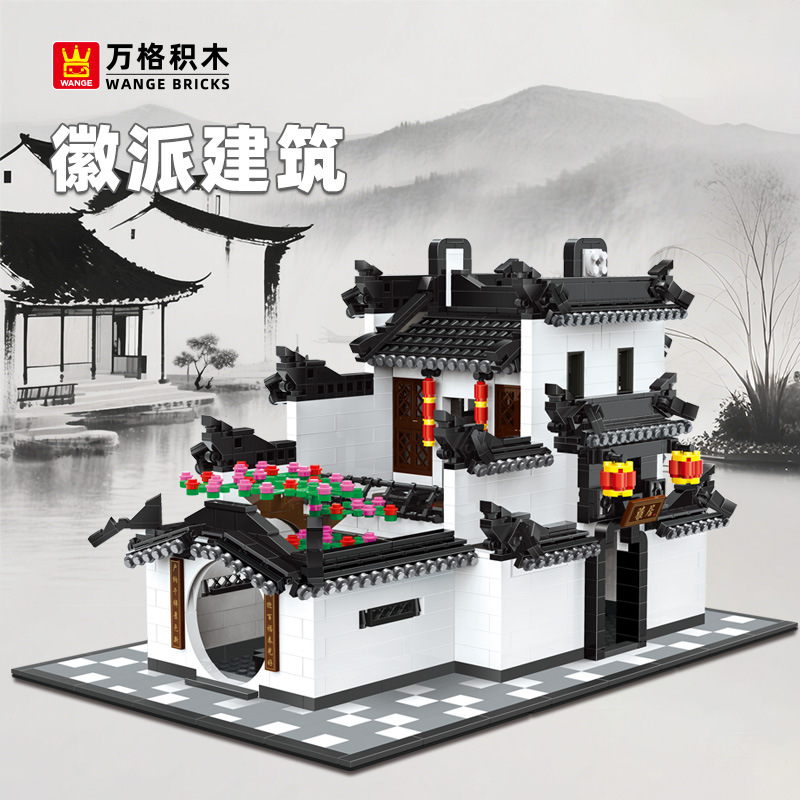 万格积木 徽派建筑-大宅小颗粒积木拼搭儿童小孩益智玩具5310