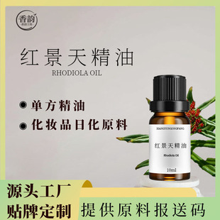 �羳�t���쾫��ֲ��η����͔U��Ѭʯֲ����ȡ10ml�t���쾫�͘�Ʒ