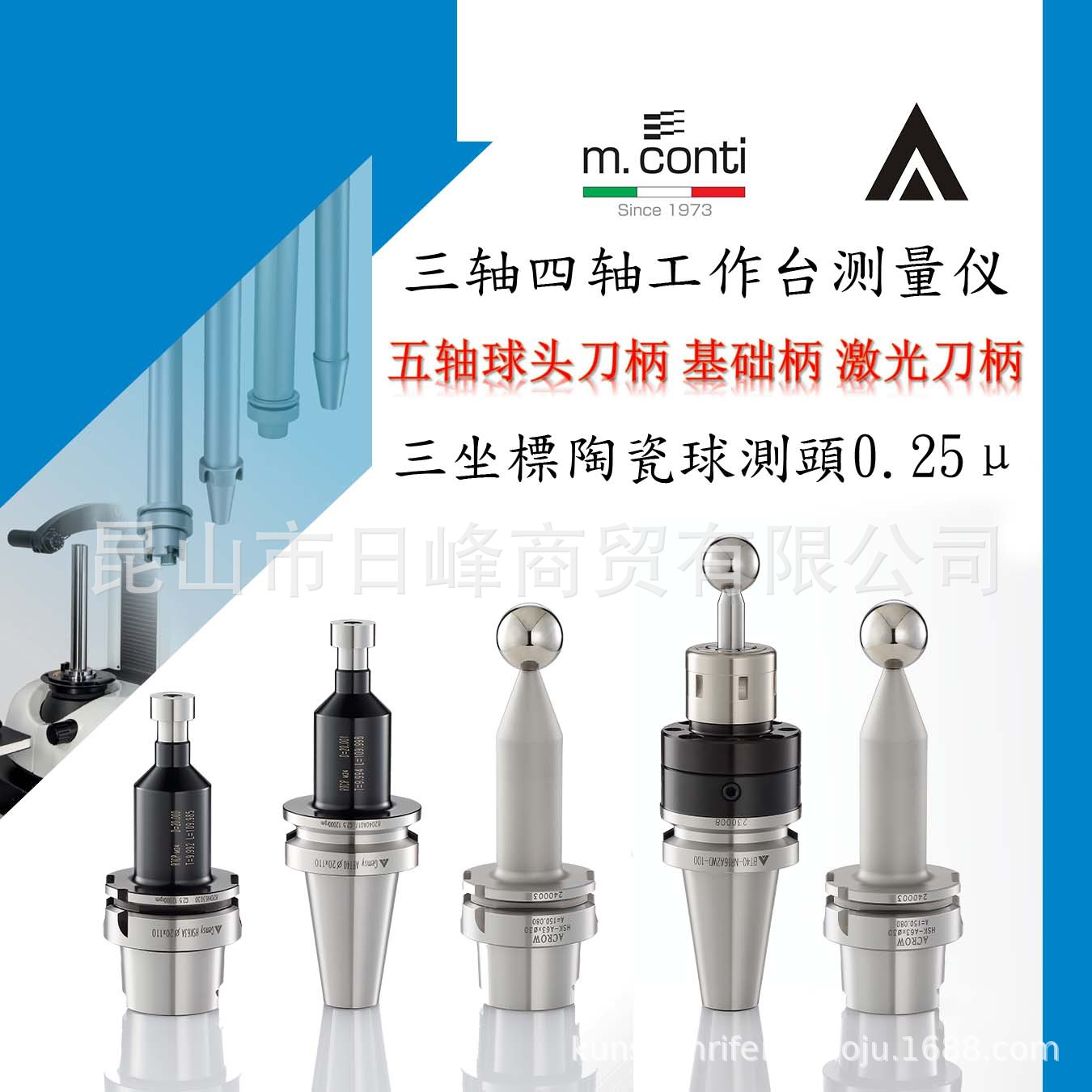 GEWEFA测试棒基础柄Capto主轴测试棒戴博球头测试棒主轴锥度规