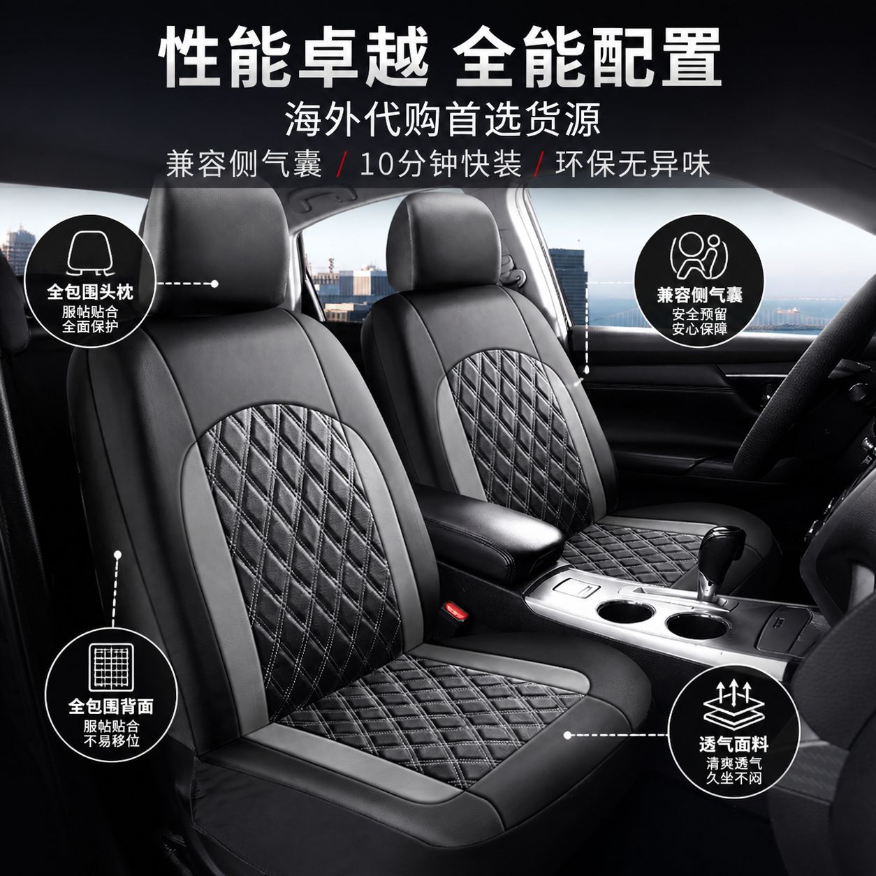 Cross-Border Foreign Trade Car Seat Cushion, Universal Seat Cover for All Seasons, Double-Line Diamond Quilted Embroidered Pu Leather Car Seat Protector