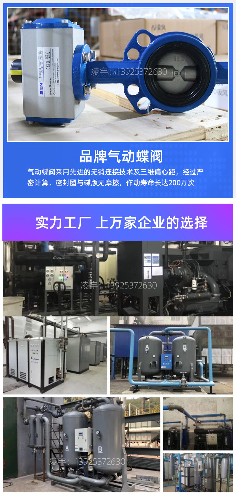 无热吸干机3点8立方详情-切片_04.jpg