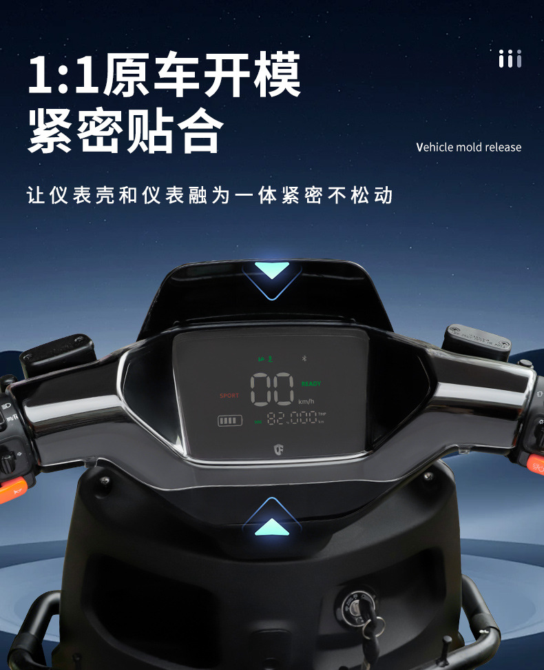 Suitable for Yadi T35/T60 Electric Vehicles, Fully Waterproof Instrument Cover Shell Film Modification New Accessories Instrument Shell