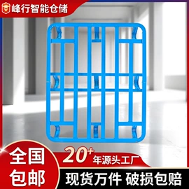 仓储货架;阁楼货架;金属托盘