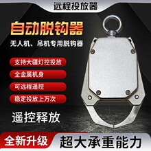 �o�˙C40-200KG���dͶ������Ͷ���Ԅ�Ó�h����������Ԅӿ�Ͷ